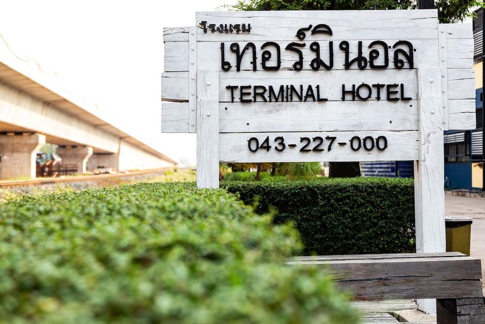 The Terminal Khon Kaen Hotel Екстер'єр фото