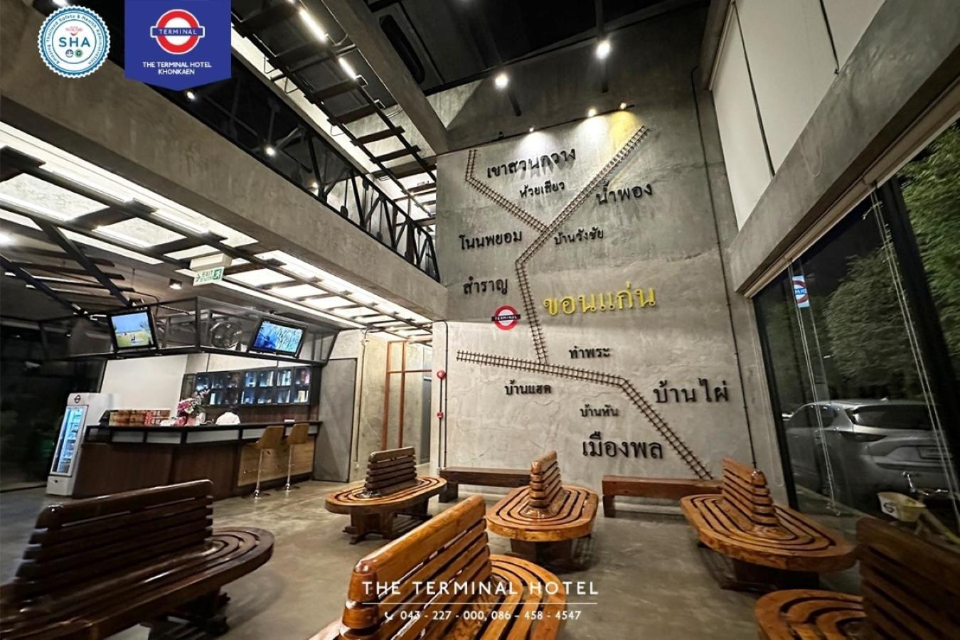 The Terminal Khon Kaen Hotel Екстер'єр фото